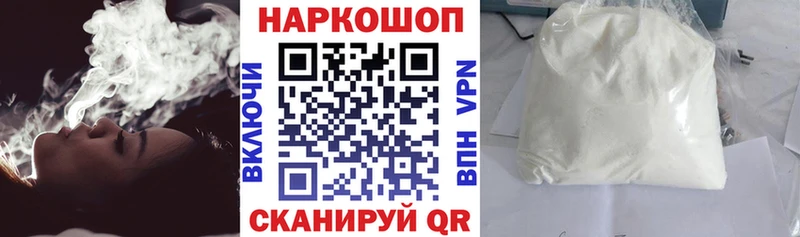 Все наркотики Фрязино Амфетамин  МЕФ  ГАШИШ  Каннабис  СК 