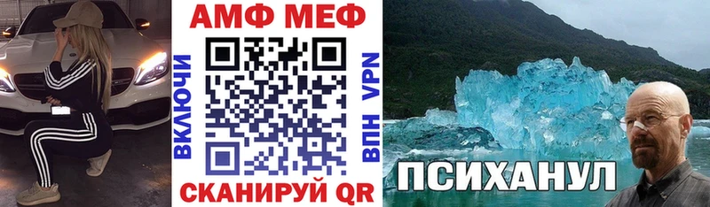 АМФЕТАМИН Розовый  Фрязино 