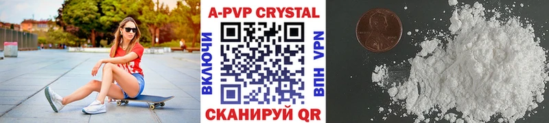 Alpha PVP крисы CK где купить наркоту Фрязино