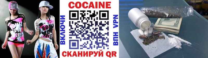 COCAIN Перу  darknet формула  Фрязино  как найти закладки 