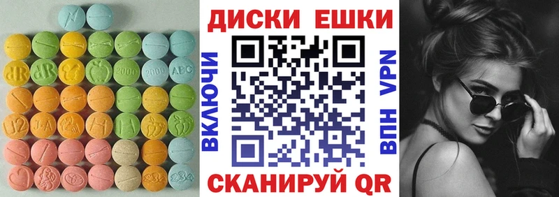 ЭКСТАЗИ Дубай купить закладку Фрязино