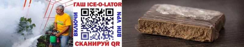 где купить   Фрязино  ГАШ Cannabis 