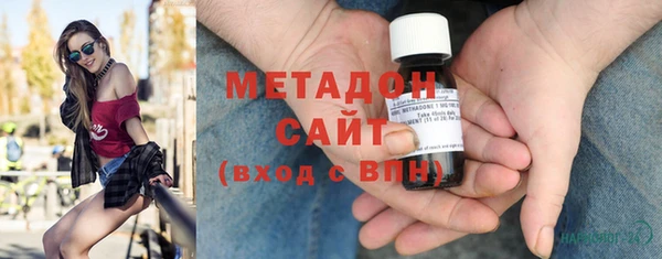 бутик Армянск