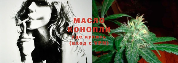 бутик Армянск