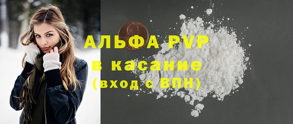бутик Армянск