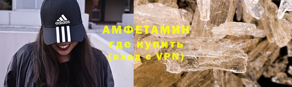 амф Аркадак