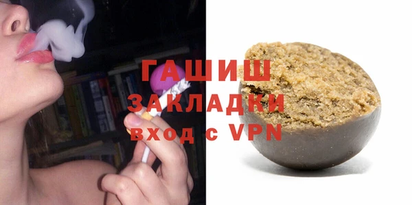 бутик Армянск