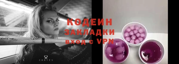 бутик Армянск