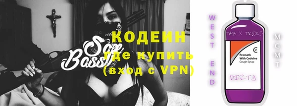 бутик Армянск
