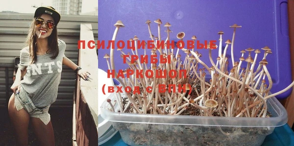 бутик Армянск