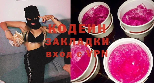 бутик Армянск