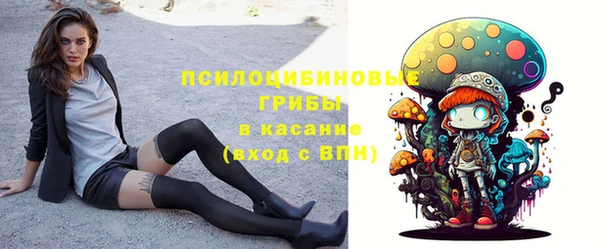 бутик Армянск