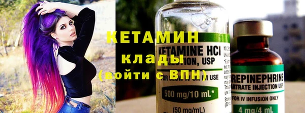 бутик Армянск