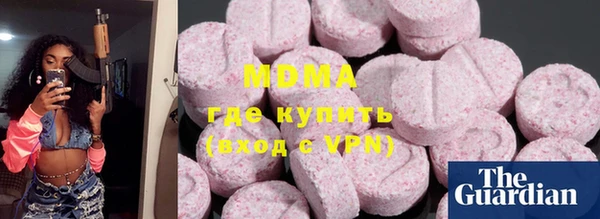 амф Аркадак