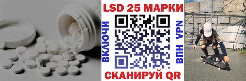 ЛСД экстази ecstasy  Фрязино 