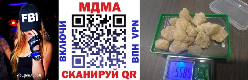 даркнет сайт Фрязино МДМА VHQ