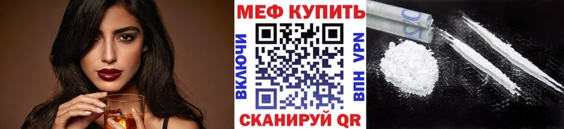 Мефедрон кристаллы  мориарти наркотические препараты  Фрязино 