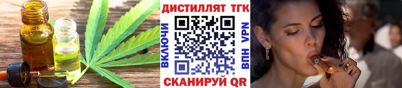 Дистиллят ТГК THC oil  OMG зеркало  Фрязино 